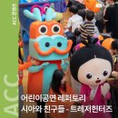 시아와 친구들 : 트레저 헌터즈 네이버블로그