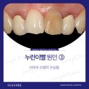 미니쉬치과병원 이미지