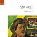 서울휴정신건강의학과의원 이미지