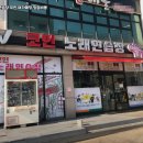 모델노래연습장 네이버블로그