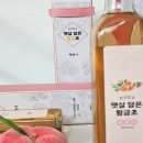 햇살담은농장