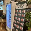 육봉달 정육점 이미지