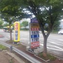 상무강변주유소 이미지