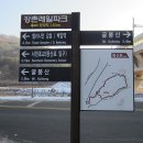 여기 굴봉산 네이버블로그