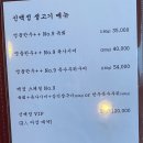 신백정 이미지