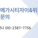 진해자이메가시티공인중개사사무소 이미지