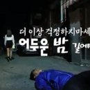 호신술.KR
