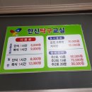 한신탁구용품