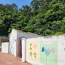 정거마을경로당 이미지