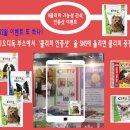 지오디독 네이버블로그