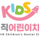 사직치과의원 이미지