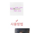 셀프피어싱 이미지