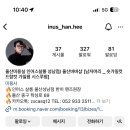 인어스살롱울산