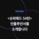 러브애드