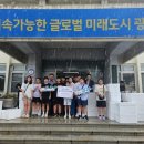 진월초등학교 이미지