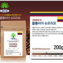 샘트리 이미지