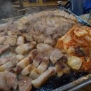 보물촌 꺼먹돼지 이미지