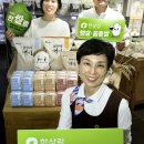 한살림소비자생활협동조합 이미지