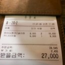 겐텐 송도트리플스트리트 이미지