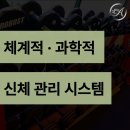 아센 휘트니스 이미지