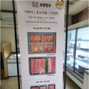 (주)우등푸드우등한우 | 창원 상남동 '우등갈비탕' 창원 모임 장소로 추천