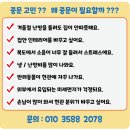 봉담중흥S클래스더퍼스트경로당 네이버블로그