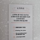 어메이징헤어플레이스 인천가좌점