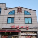 이가네버섯세상 이미지