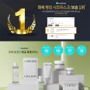 을가라인화장품