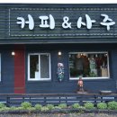 행운을 주는 산도깨비 이미지