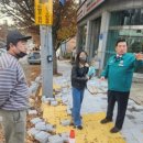 울산정비 이미지