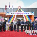 11통경로당 이미지