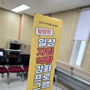 고성군종합사회복지관 | [고성군종합사회복지관] 향기로 전하는 온기가득 아로마클래스 (거제 아로마휴데이)