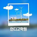 의정부 송산초등학교 이미지