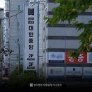 부산중앙센터