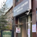 (주)쌍용자동차 충주정비센터 | 감동을 주는 혜화 대학로 연극 추천 보물찾기 관람 올림아트센터 솔직후기 정명기배우 사랑해요