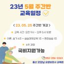 굿모닝요양보호사교육원 네이버블로그