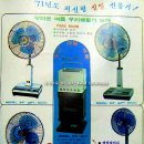 노란광고