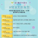오혜숙생활단식힐링지사