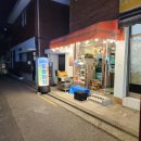 강서바베큐통닭 이미지