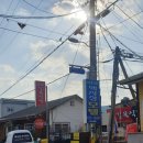 길목식당민박 이미지