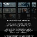 (스포) 호프에서 나홍진 감독이 의도했던 부분.jpg 이미지