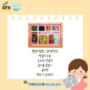 (주)굿시스템 네이버블로그