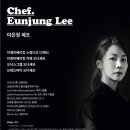 이제이카페 이미지