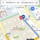 사랑방부동산공인중개사사무소 이미지