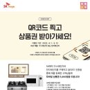 에스케이매직유통