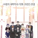 나실약국 이미지