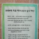 바둑입문 이미지