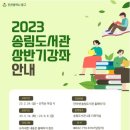 드로잉 기초(야간) 이미지