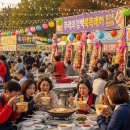 금오시장로1L-5 | 2025 구미라면축제 일정 시간 주차 완벽 가이드